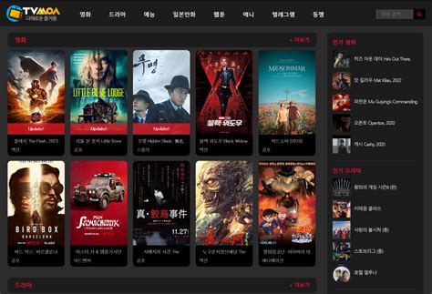 최신영화 토렌트 순위.